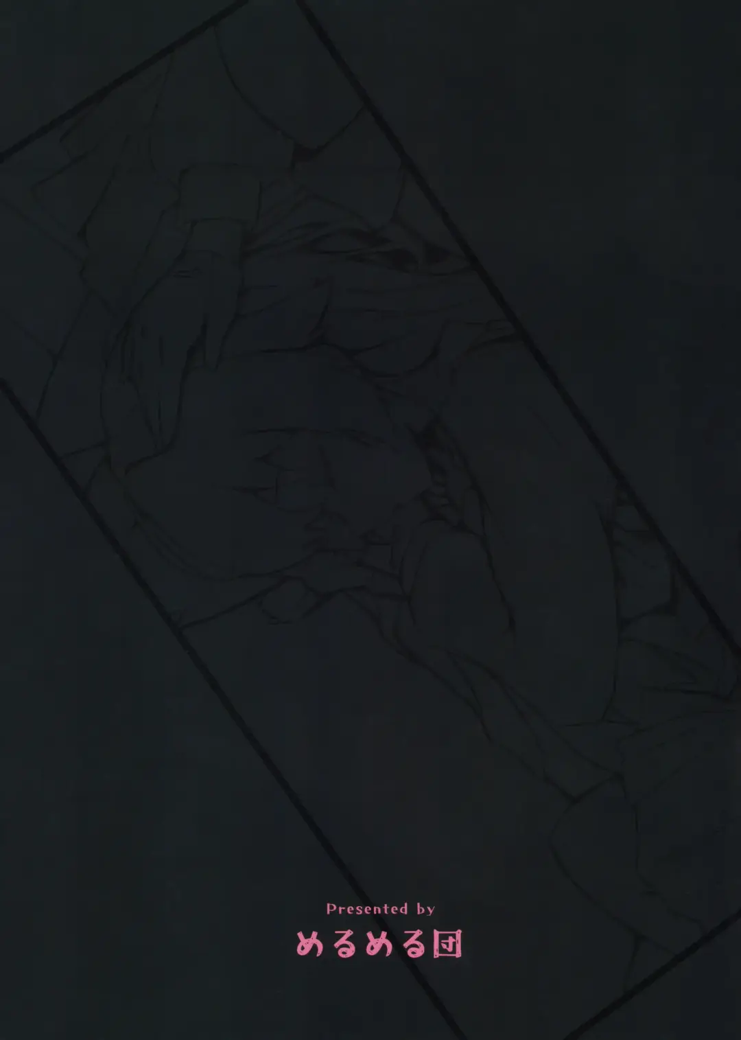 Sakurairo no Yuugao Fhentai - Page 26