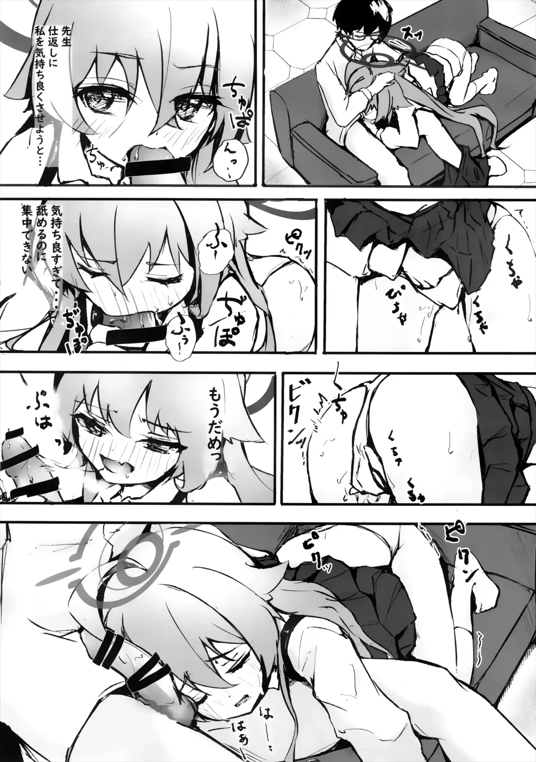 Sakurairo no Yuugao Fhentai - Page 9