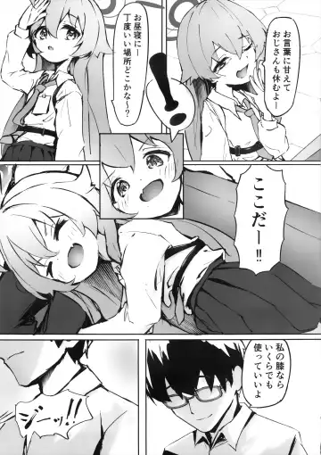 Sakurairo no Yuugao Fhentai - Page 6