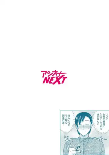 [Hatakeyama Tohya] Haha no Shinyuu ga Boku no Aijin ni Natta Ken 2 Fhentai - Page 2