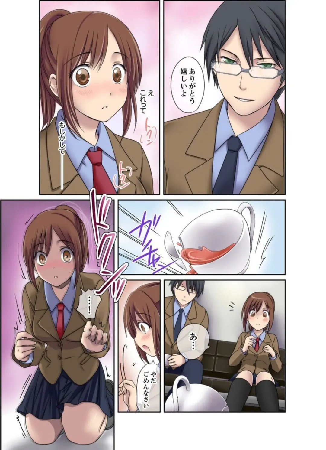 [Megi] Seitokaishitsu wa Sekkusu to Biyaku ni Mamireteiru 1 Fhentai - Page 9