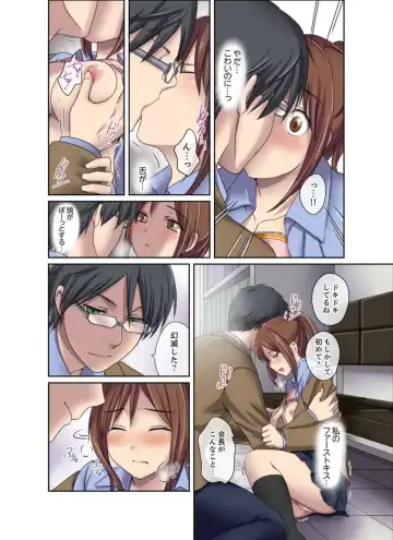 [Megi] Seitokaishitsu wa Sekkusu to Biyaku ni Mamireteiru 1 Fhentai - Page 12