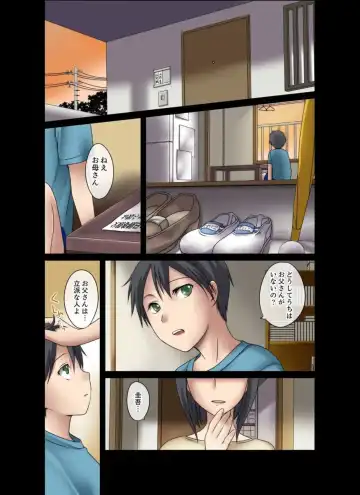 [Megi] Seitokaishitsu wa Sekkusu to Biyaku ni Mamireteiru 1 Fhentai - Page 23