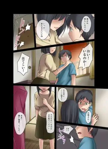 [Megi] Seitokaishitsu wa Sekkusu to Biyaku ni Mamireteiru 1 Fhentai - Page 24