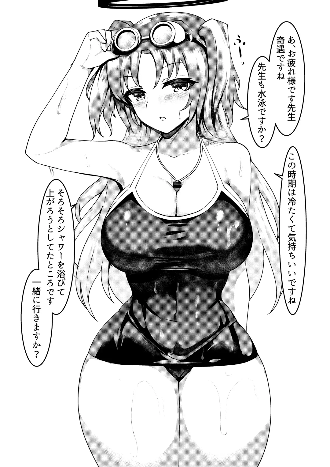 [Tiamat] Nandemo Kite kureru Yuuka-chan Fhentai - Page 11