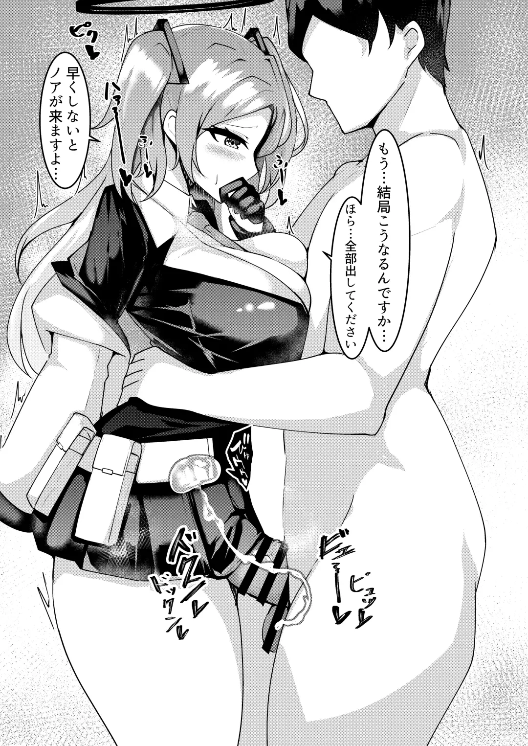 [Tiamat] Nandemo Kite kureru Yuuka-chan Fhentai - Page 14