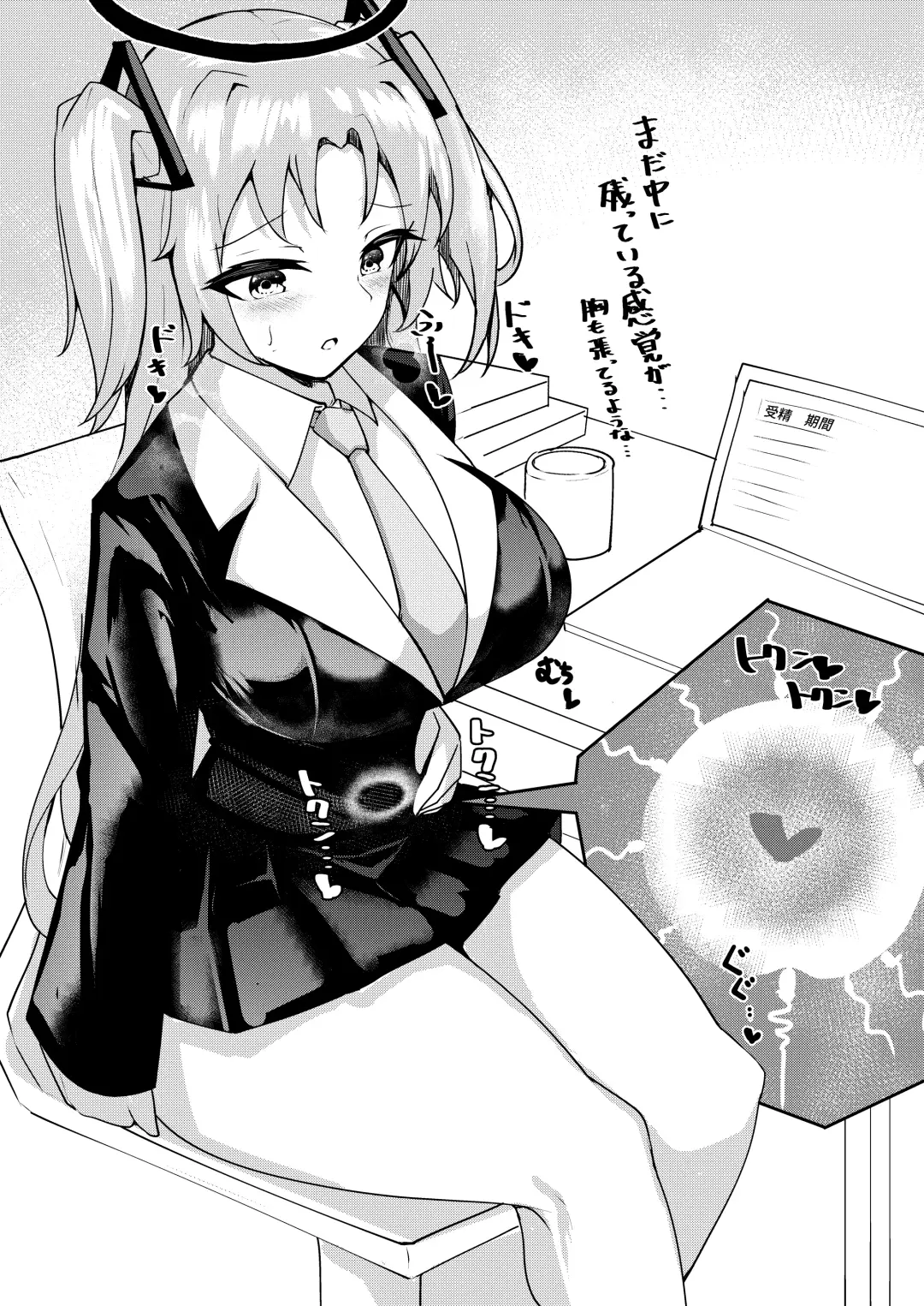 [Tiamat] Nandemo Kite kureru Yuuka-chan Fhentai - Page 15