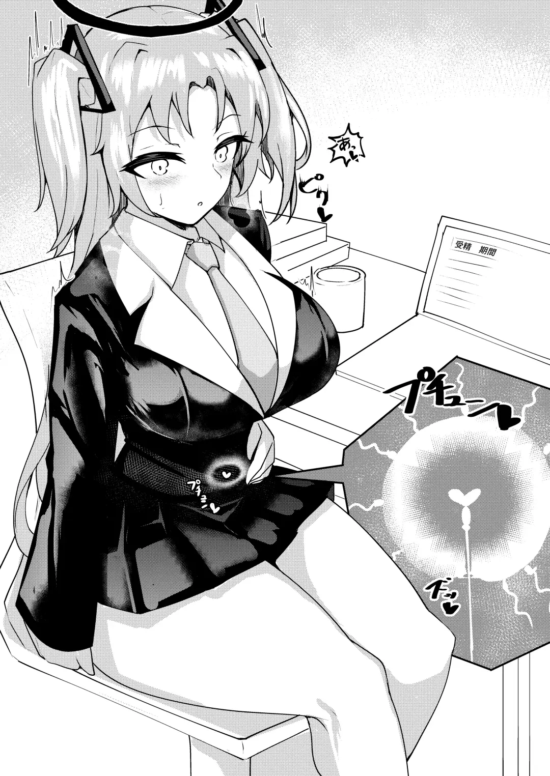 [Tiamat] Nandemo Kite kureru Yuuka-chan Fhentai - Page 16