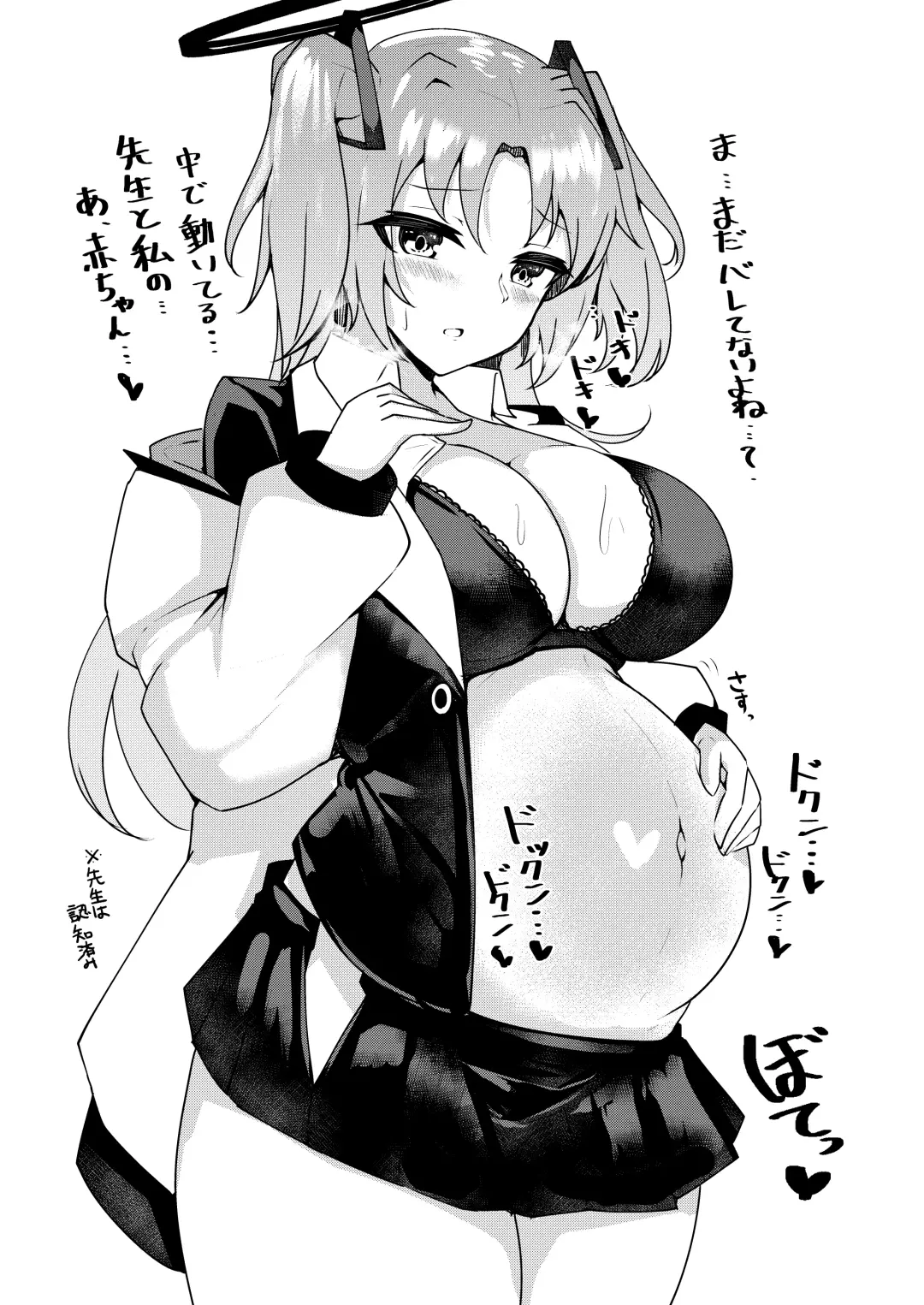 [Tiamat] Nandemo Kite kureru Yuuka-chan Fhentai - Page 18