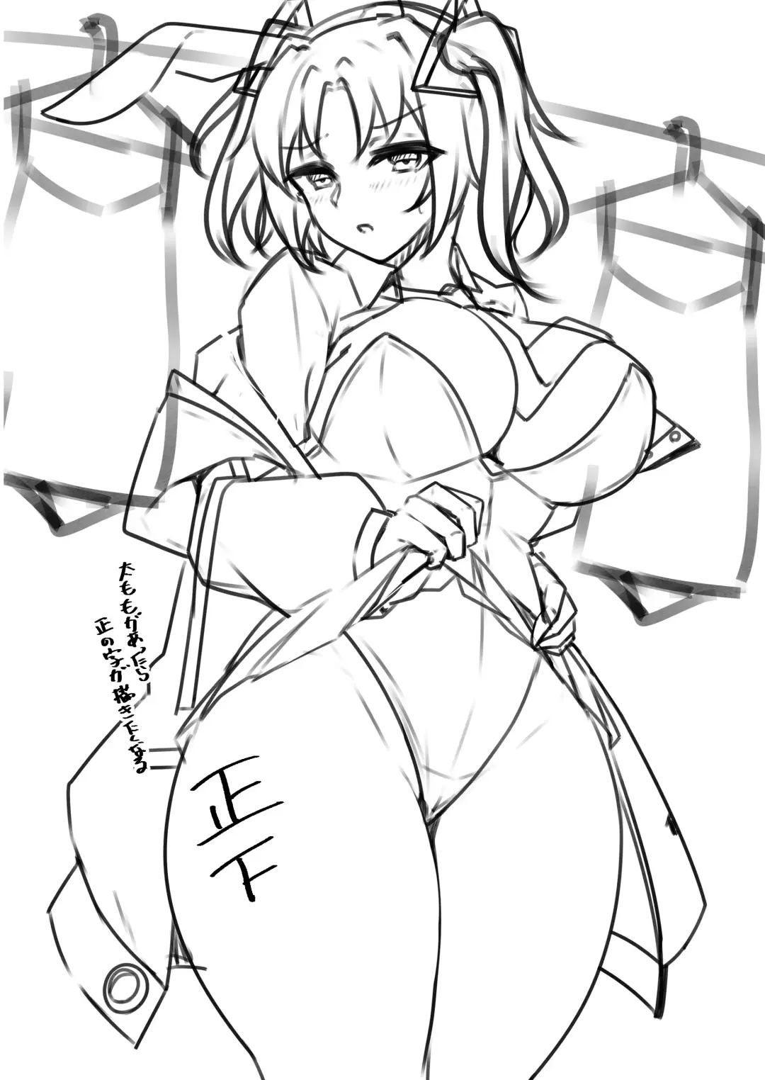 [Tiamat] Nandemo Kite kureru Yuuka-chan Fhentai - Page 21