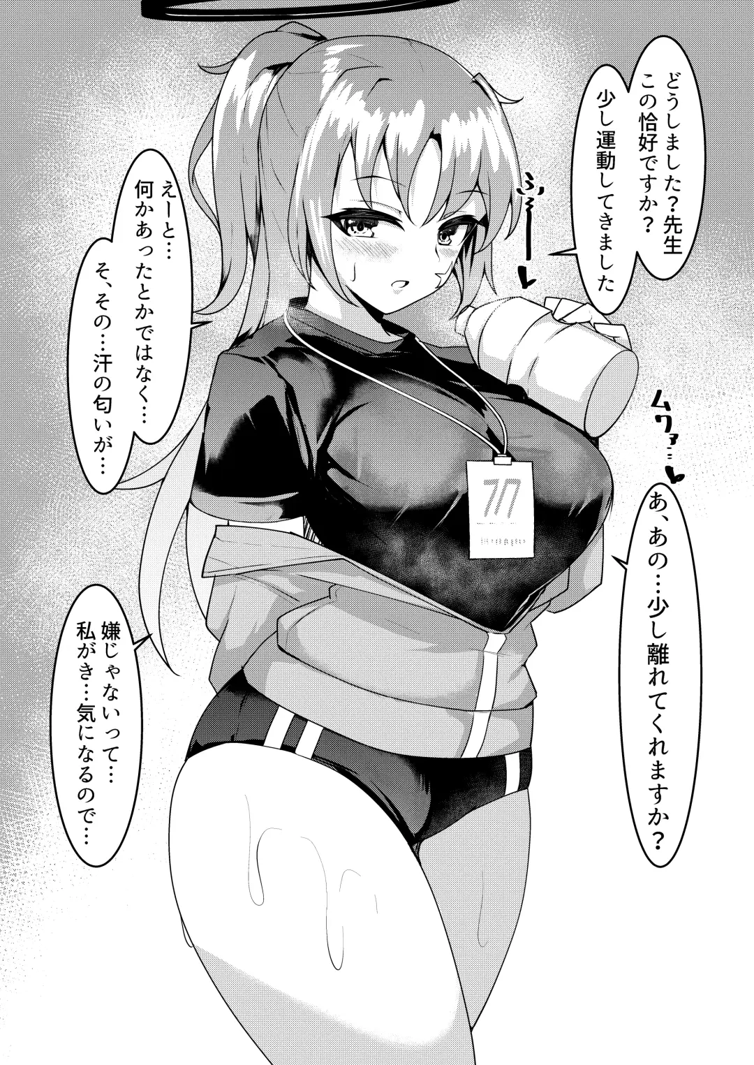 [Tiamat] Nandemo Kite kureru Yuuka-chan Fhentai - Page 5