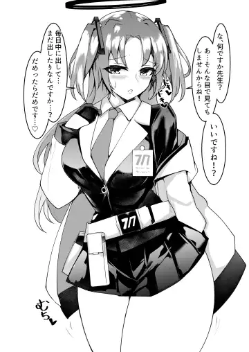 [Tiamat] Nandemo Kite kureru Yuuka-chan Fhentai - Page 13