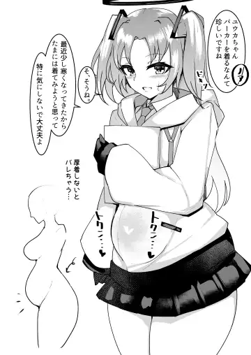 [Tiamat] Nandemo Kite kureru Yuuka-chan Fhentai - Page 17