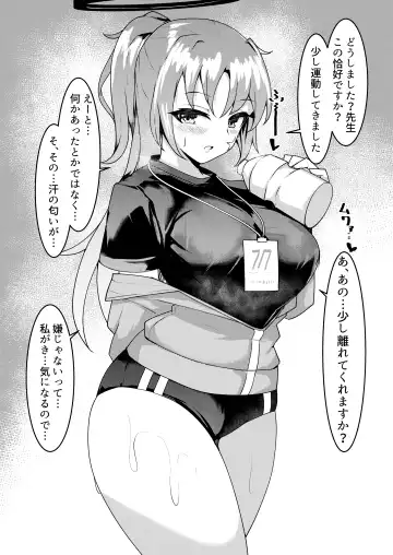 [Tiamat] Nandemo Kite kureru Yuuka-chan Fhentai - Page 5