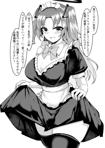 [Tiamat] Nandemo Kite kureru Yuuka-chan Fhentai - Page 7