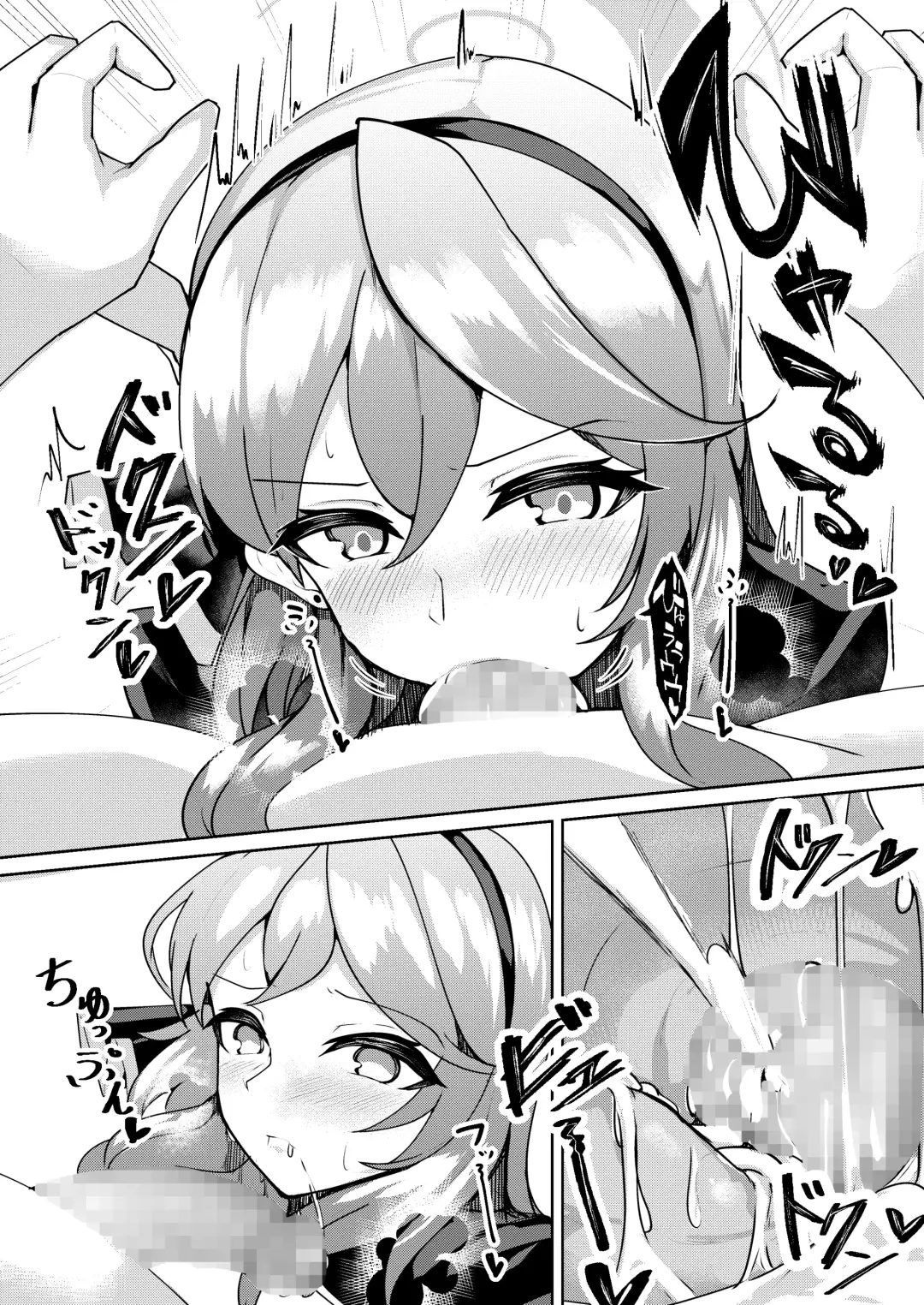 [Tiamat] Hatsujou Ako Fhentai - Page 9