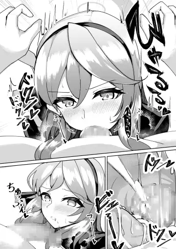 [Tiamat] Hatsujou Ako Fhentai - Page 9