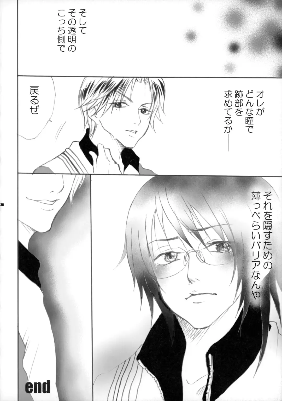 [Sakurazaka Haru - Yamada Mitsubachi] 幻視画少年 Fhentai - Page 35