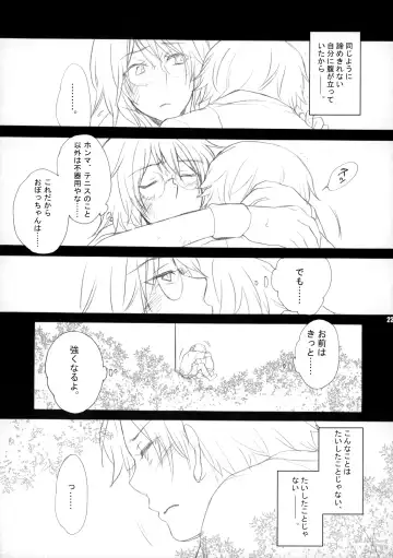 [Sakurazaka Haru - Yamada Mitsubachi] 幻視画少年 Fhentai - Page 22