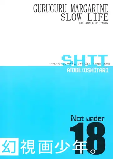 [Sakurazaka Haru - Yamada Mitsubachi] 幻視画少年 Fhentai - Page 38