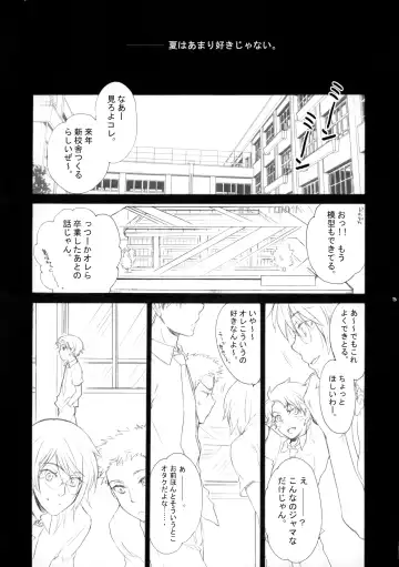 [Sakurazaka Haru - Yamada Mitsubachi] 幻視画少年 Fhentai - Page 4