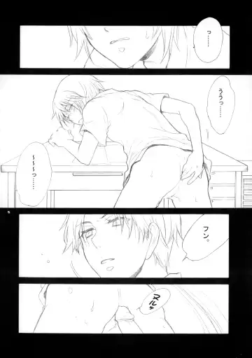 [Sakurazaka Haru - Yamada Mitsubachi] 幻視画少年 Fhentai - Page 7