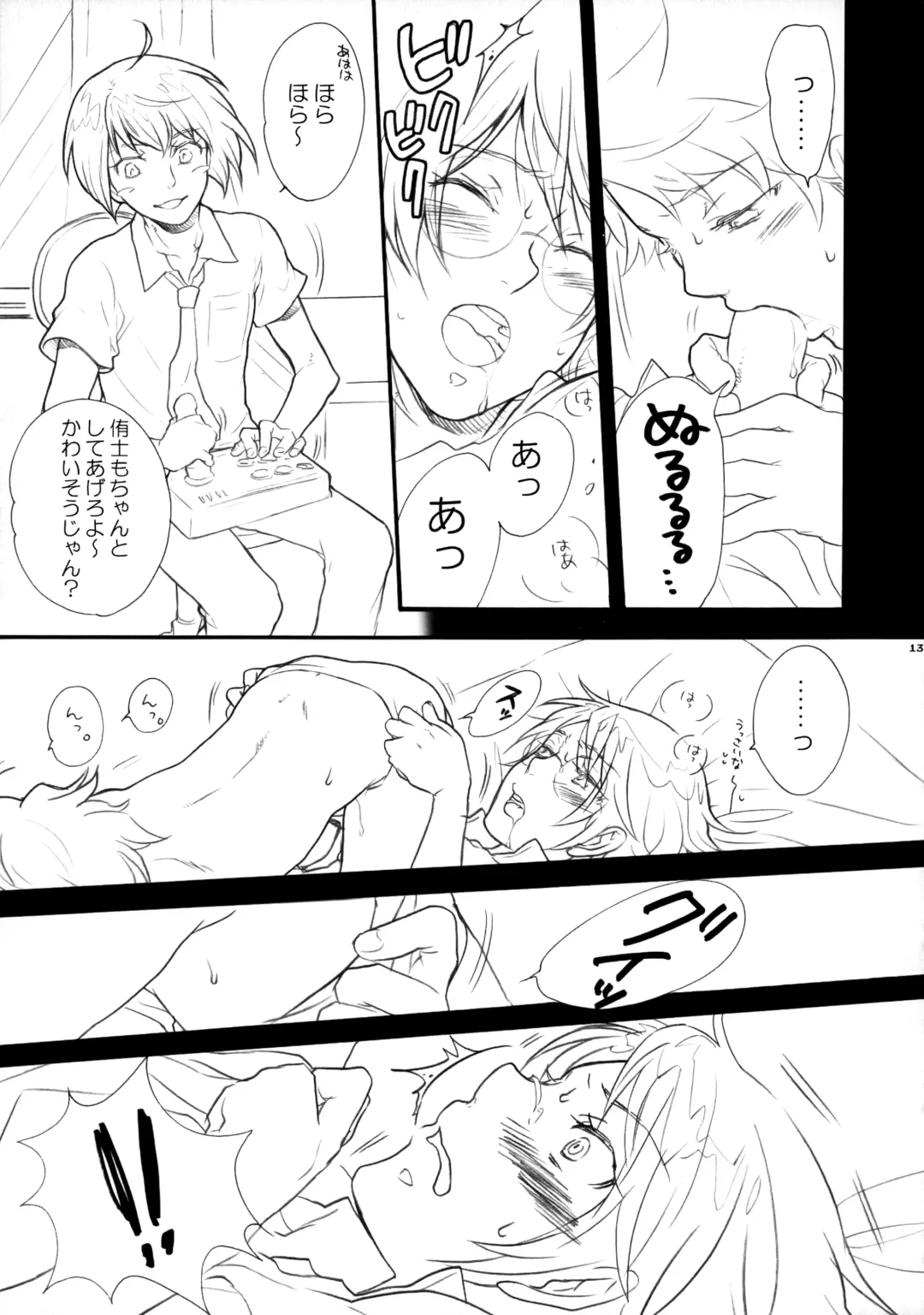 [Sakurazaka Haru - Yamada Mitsubachi] X-RATED Fhentai - Page 12