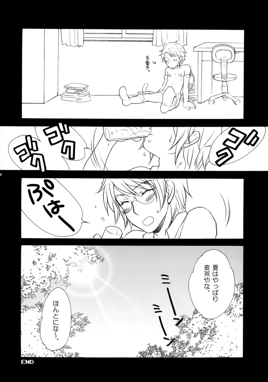 [Sakurazaka Haru - Yamada Mitsubachi] X-RATED Fhentai - Page 21