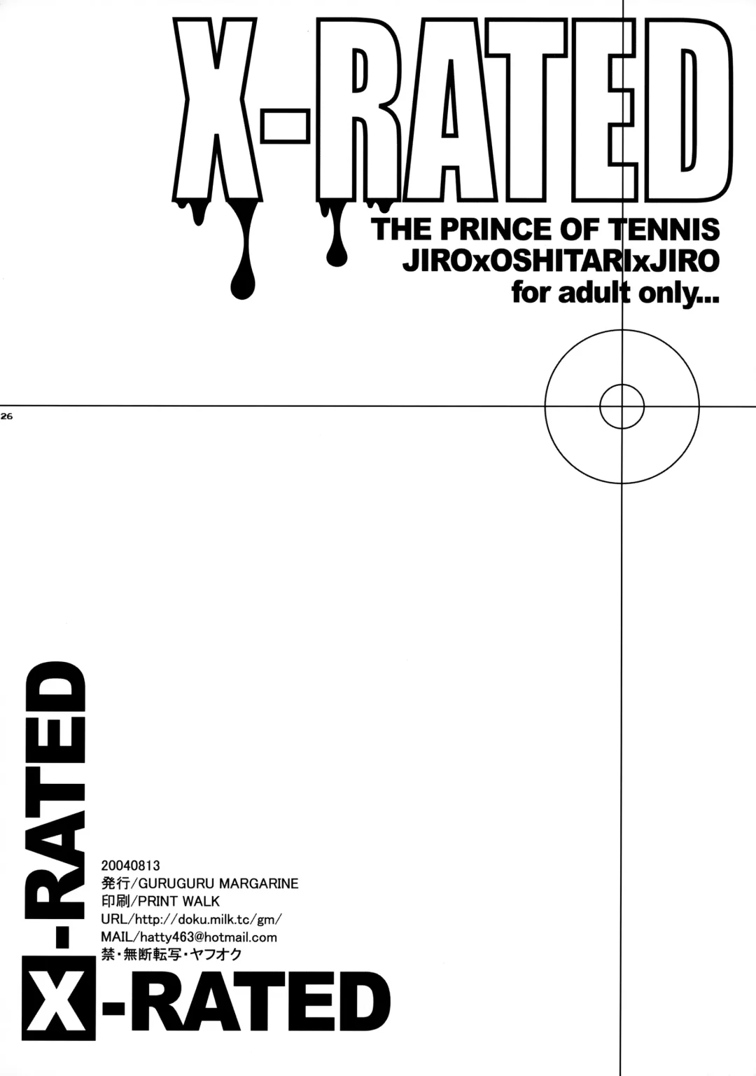 [Sakurazaka Haru - Yamada Mitsubachi] X-RATED Fhentai - Page 25