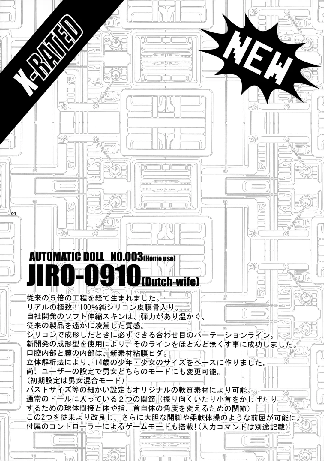 [Sakurazaka Haru - Yamada Mitsubachi] X-RATED Fhentai - Page 3