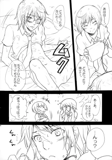 [Sakurazaka Haru - Yamada Mitsubachi] X-RATED Fhentai - Page 19