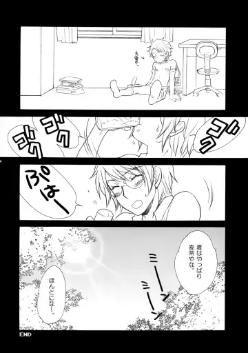 [Sakurazaka Haru - Yamada Mitsubachi] X-RATED Fhentai - Page 21