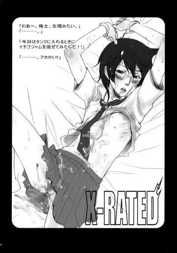 [Sakurazaka Haru - Yamada Mitsubachi] X-RATED Fhentai - Page 23