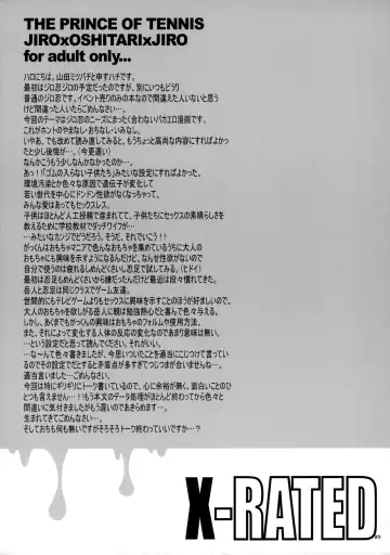 [Sakurazaka Haru - Yamada Mitsubachi] X-RATED Fhentai - Page 24