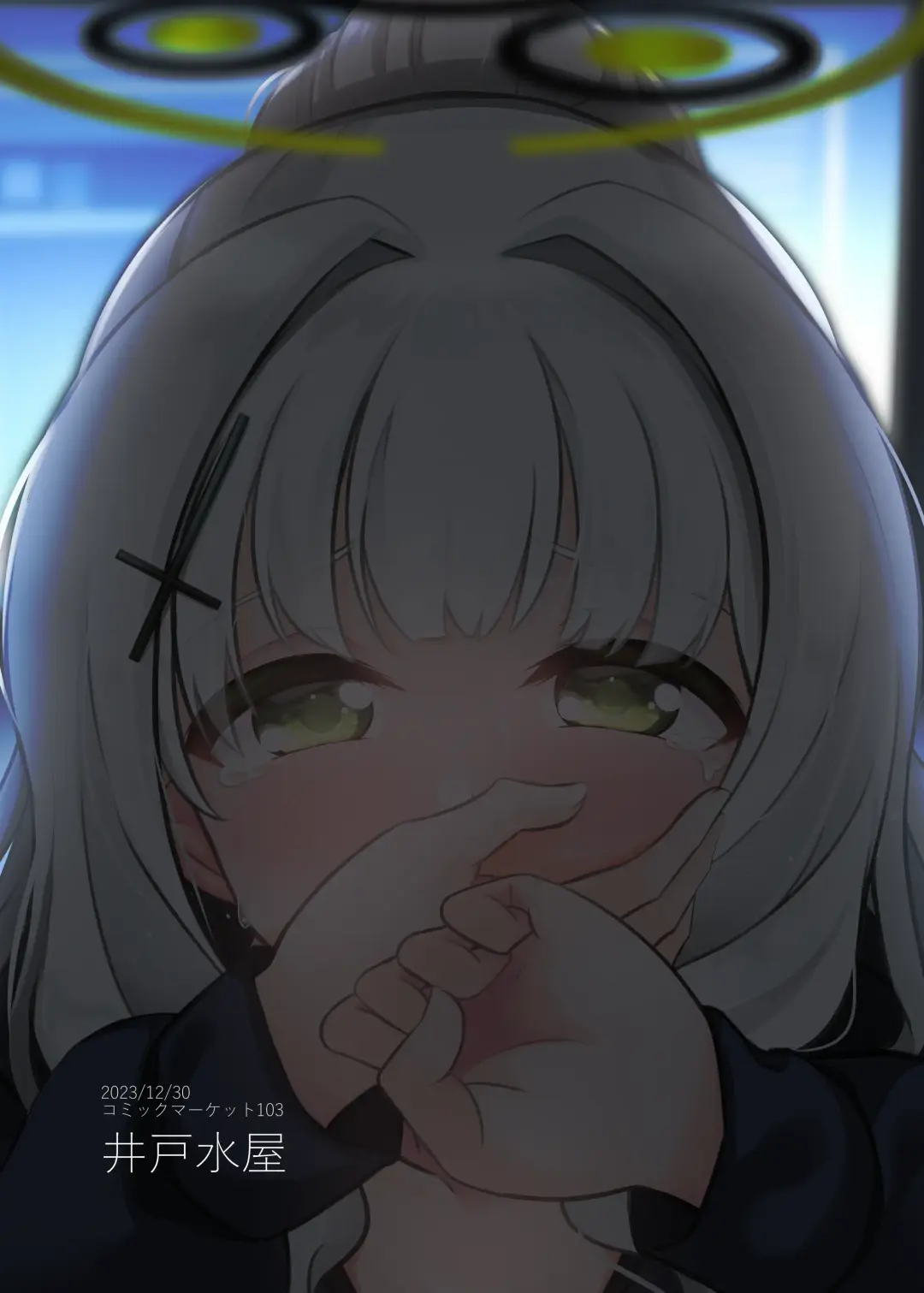 [Kurosuke] Omagari Hare Kagitsuki Kanzen Koshitsu Kuukan Fhentai - Page 24