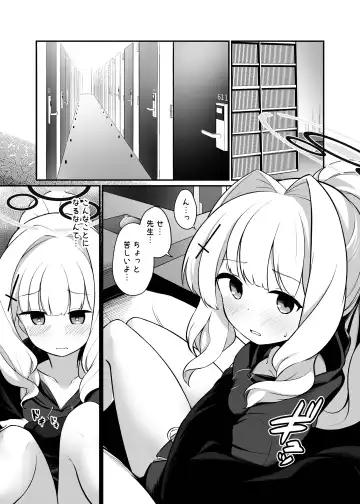 [Kurosuke] Omagari Hare Kagitsuki Kanzen Koshitsu Kuukan Fhentai - Page 3