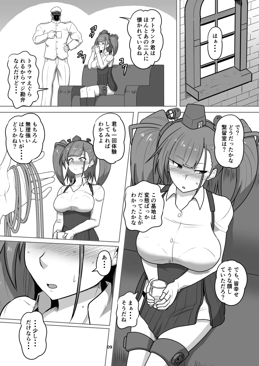 [Kumoemon] Kanmusu Kinbakuroku Atlanta Hen Fhentai - Page 10