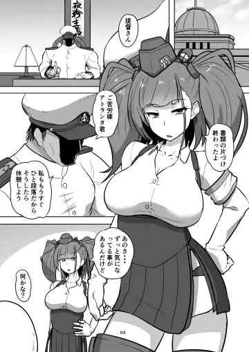 [Kumoemon] Kanmusu Kinbakuroku Atlanta Hen Fhentai - Page 4