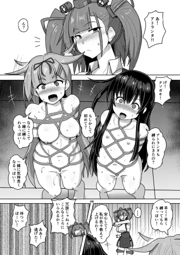 [Kumoemon] Kanmusu Kinbakuroku Atlanta Hen Fhentai - Page 9