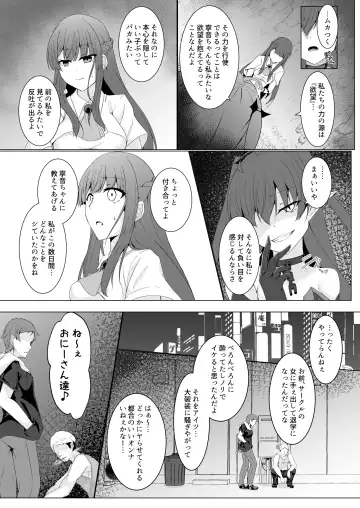 [Ozaki] Kyouka Senki Aria ~Kowareta Sekai ni Hibiku Dokusou Kyoku~ Fhentai - Page 10