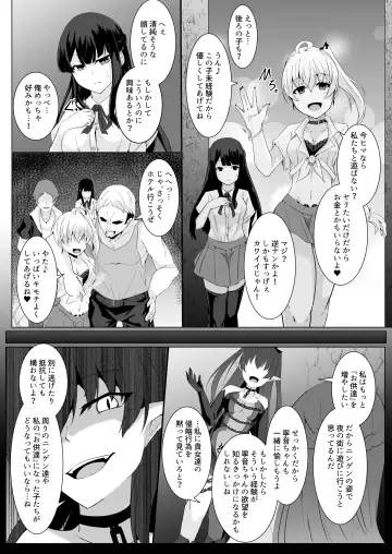 [Ozaki] Kyouka Senki Aria ~Kowareta Sekai ni Hibiku Dokusou Kyoku~ Fhentai - Page 11