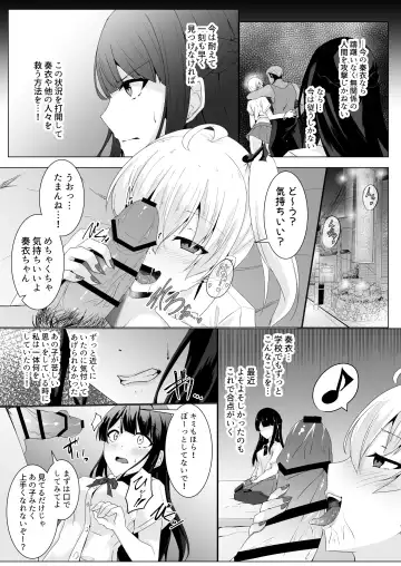 [Ozaki] Kyouka Senki Aria ~Kowareta Sekai ni Hibiku Dokusou Kyoku~ Fhentai - Page 12