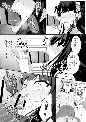 [Ozaki] Kyouka Senki Aria ~Kowareta Sekai ni Hibiku Dokusou Kyoku~ Fhentai - Page 13