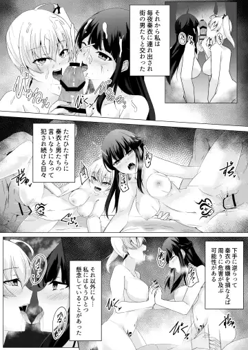 [Ozaki] Kyouka Senki Aria ~Kowareta Sekai ni Hibiku Dokusou Kyoku~ Fhentai - Page 18