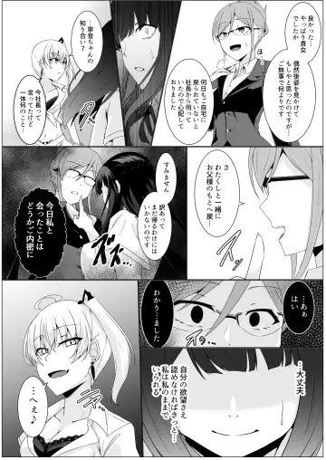 [Ozaki] Kyouka Senki Aria ~Kowareta Sekai ni Hibiku Dokusou Kyoku~ Fhentai - Page 20