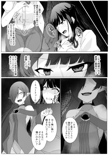 [Ozaki] Kyouka Senki Aria ~Kowareta Sekai ni Hibiku Dokusou Kyoku~ Fhentai - Page 21