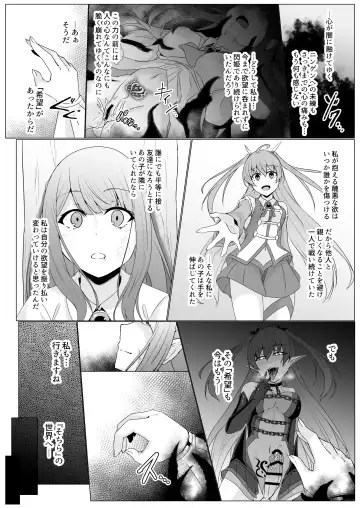 [Ozaki] Kyouka Senki Aria ~Kowareta Sekai ni Hibiku Dokusou Kyoku~ Fhentai - Page 37