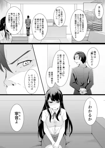 [Ozaki] Kyouka Senki Aria ~Kowareta Sekai ni Hibiku Dokusou Kyoku~ Fhentai - Page 4