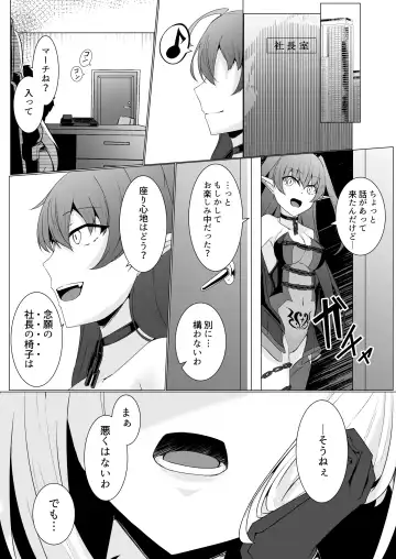 [Ozaki] Kyouka Senki Aria ~Kowareta Sekai ni Hibiku Dokusou Kyoku~ Fhentai - Page 40