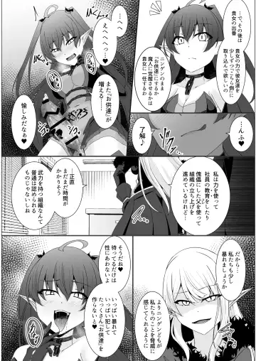 [Ozaki] Kyouka Senki Aria ~Kowareta Sekai ni Hibiku Dokusou Kyoku~ Fhentai - Page 43